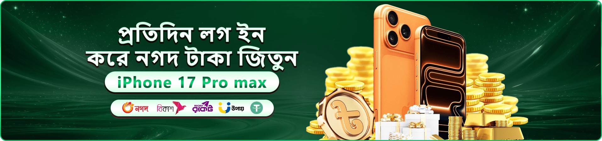 bd99 স্বাগতম বোনাস