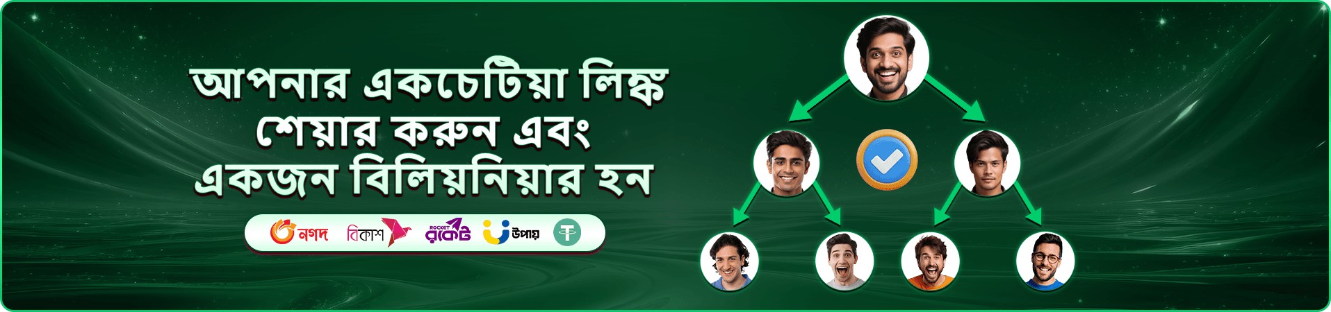 bd99 অ্যাপ ডাউনলোড