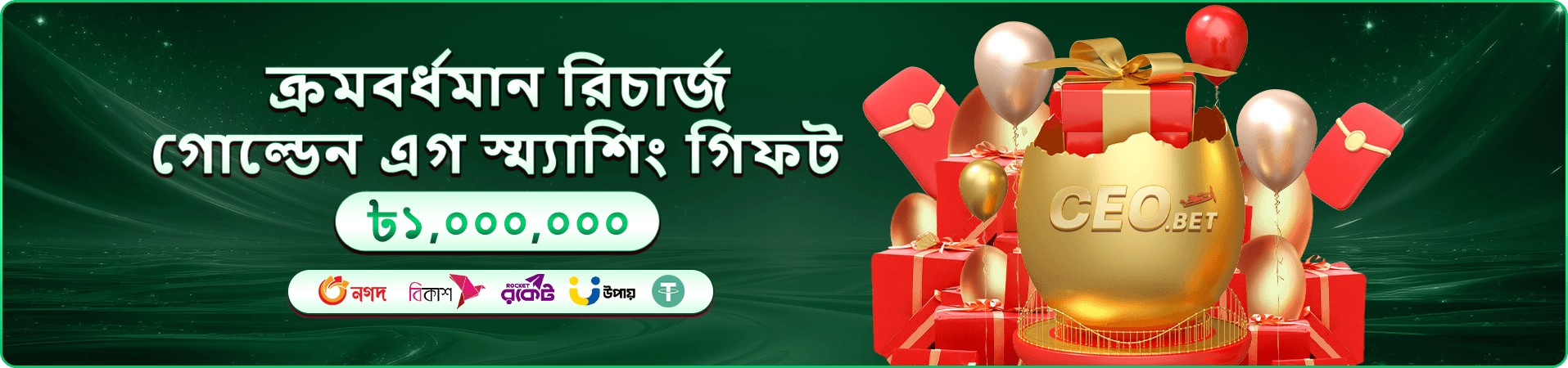 bd99 স্লট গেমস