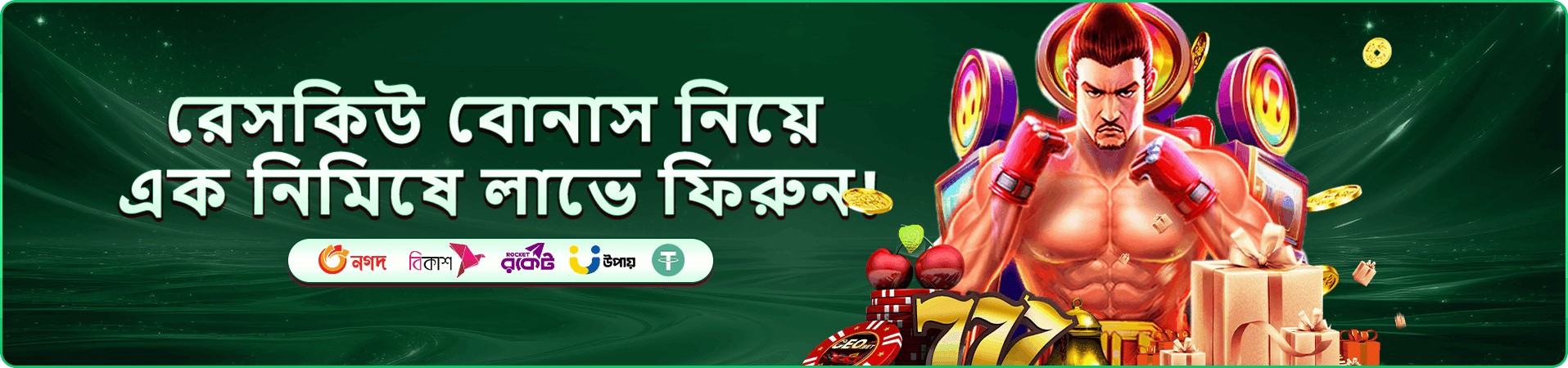 bd99 লাইভ ক্যাসিনো